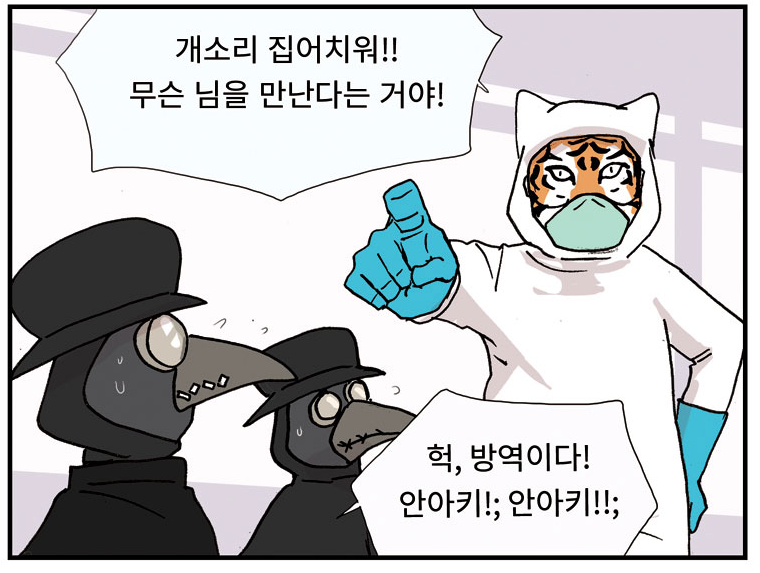 manga_701240_002.png