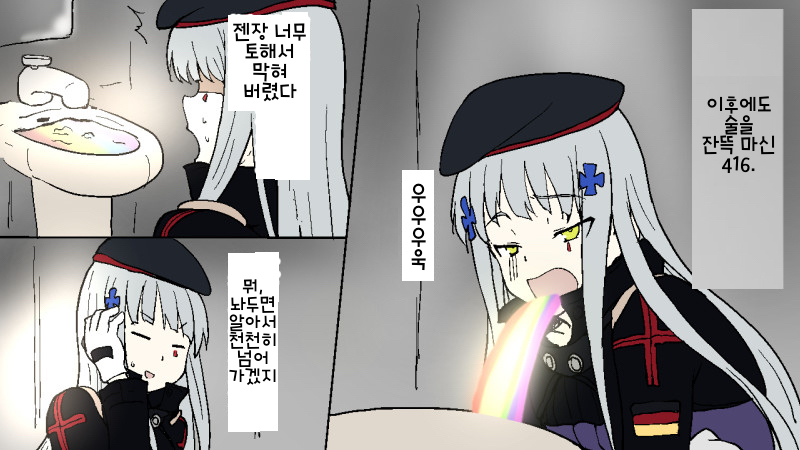 manga_730235_003.jpg