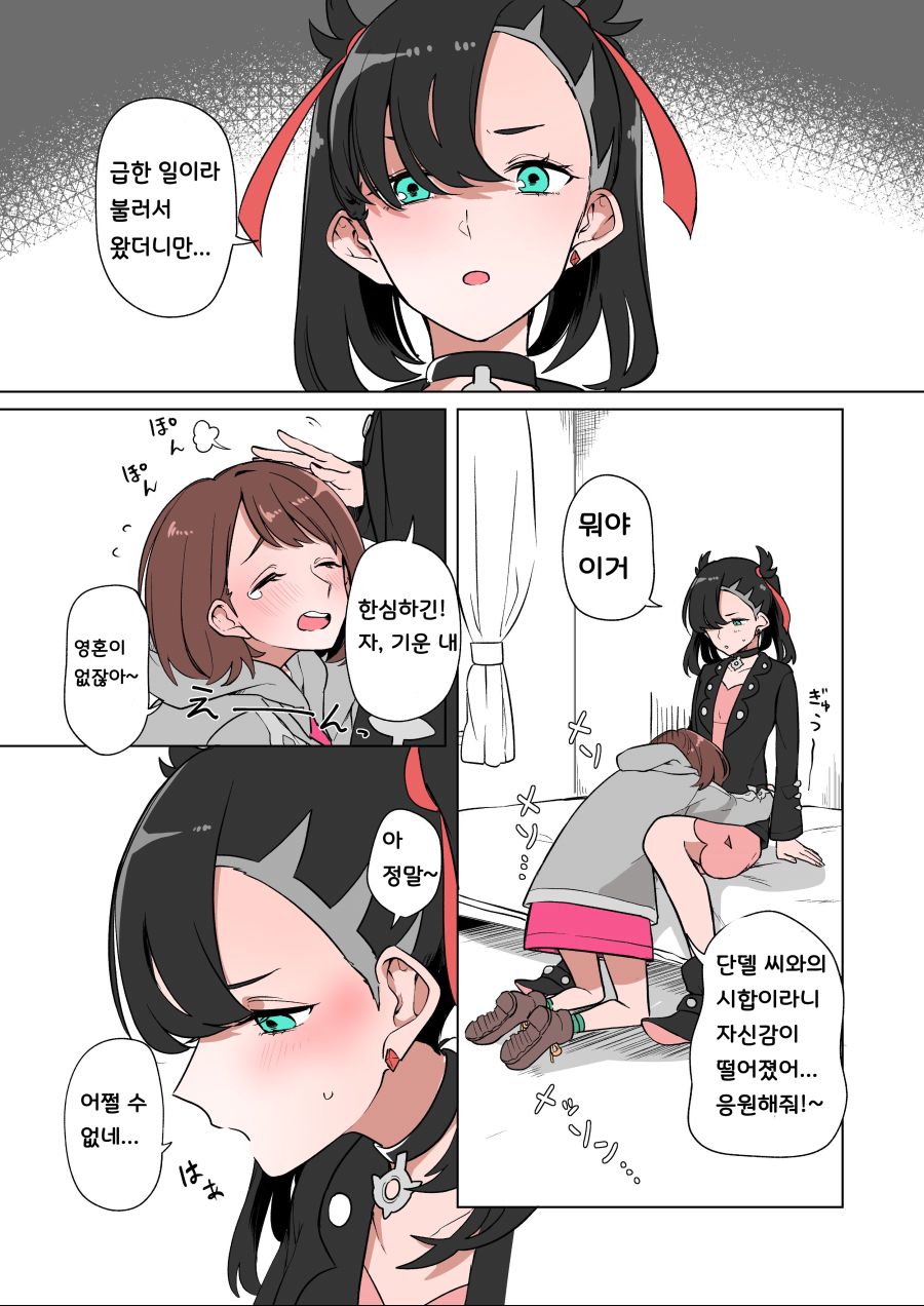 manga_775843_001.jpg