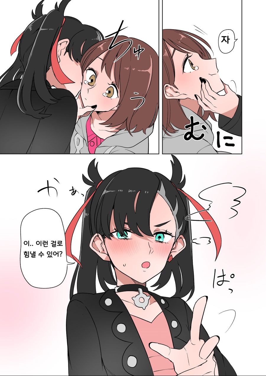 manga_775843_002.jpg