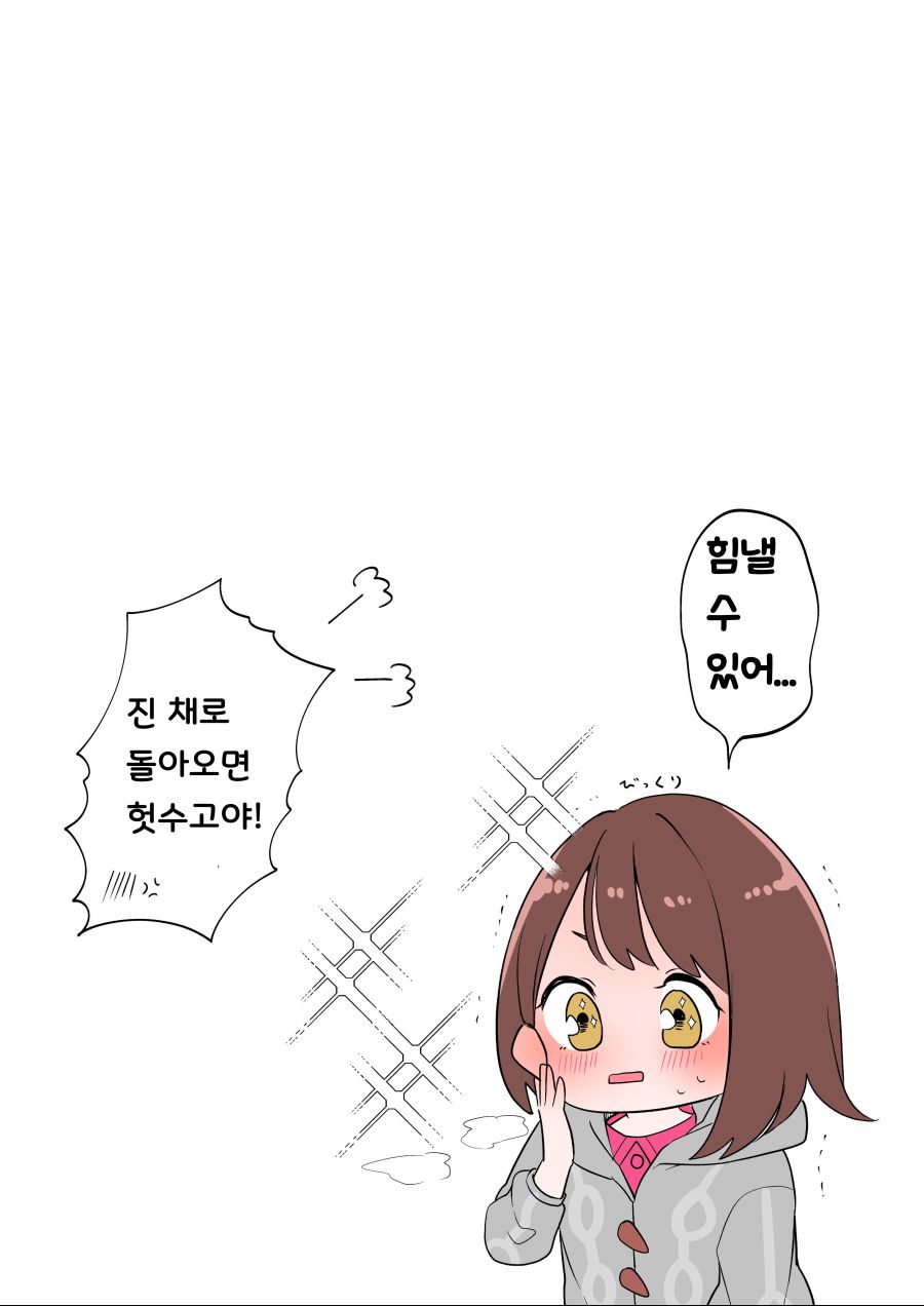 manga_775843_003.jpg