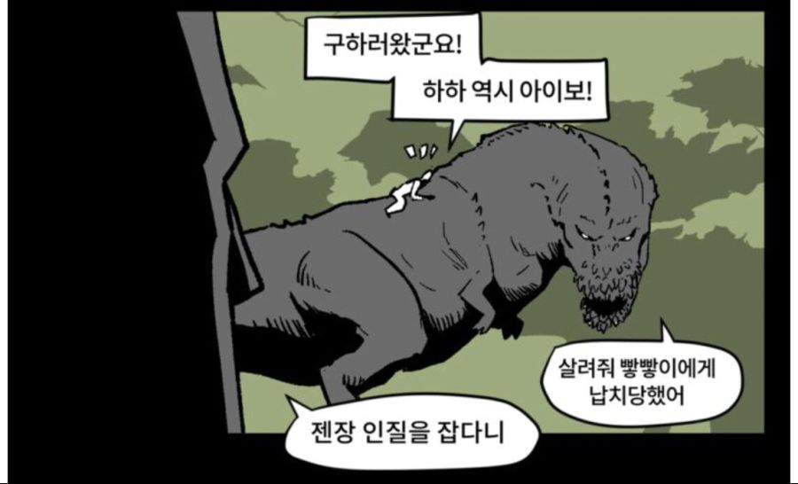 manga_779168_002.jpg