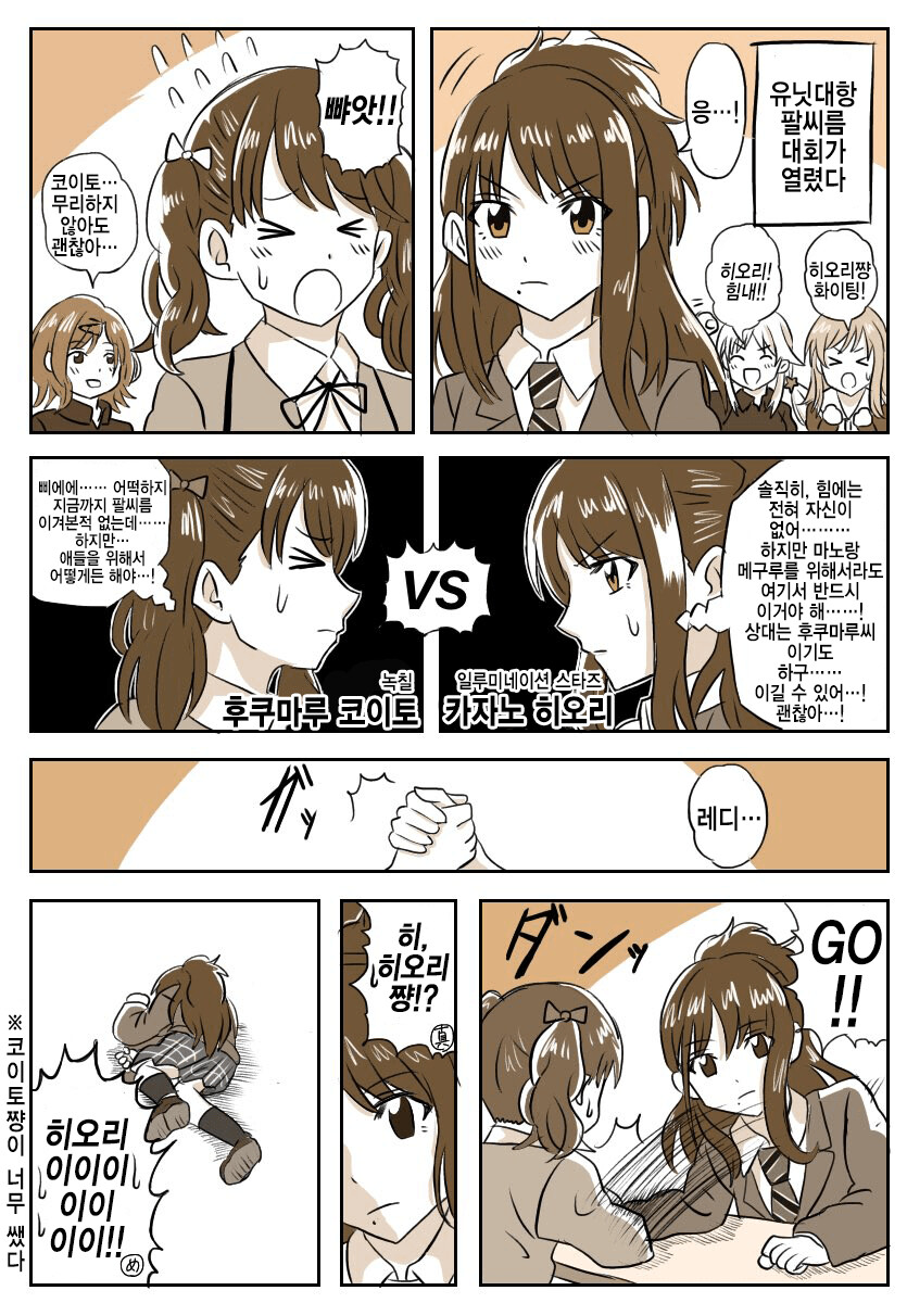 manga_786344_001.png