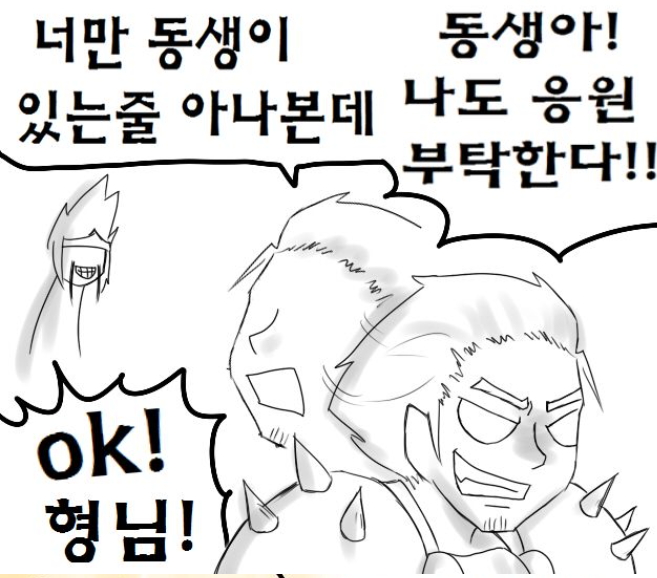 manga_786566_008.jpg
