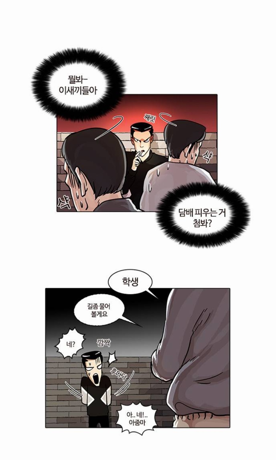 manga_789537_001.jpg