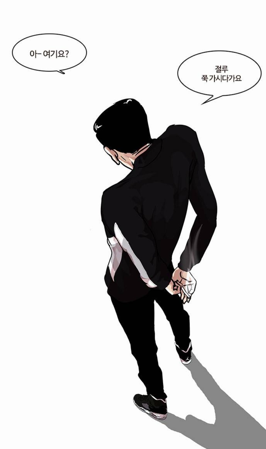 manga_789537_002.jpg