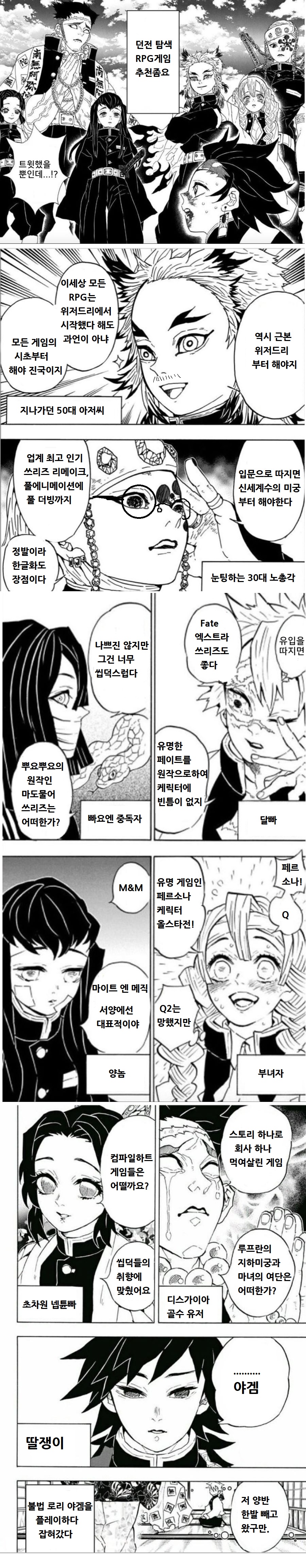 manga_793279_001.jpg