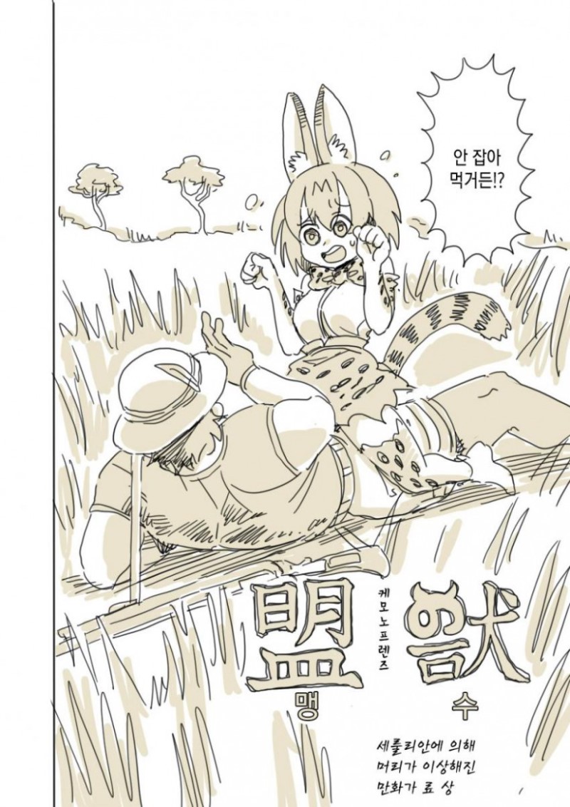 manga_805589_002.jpg