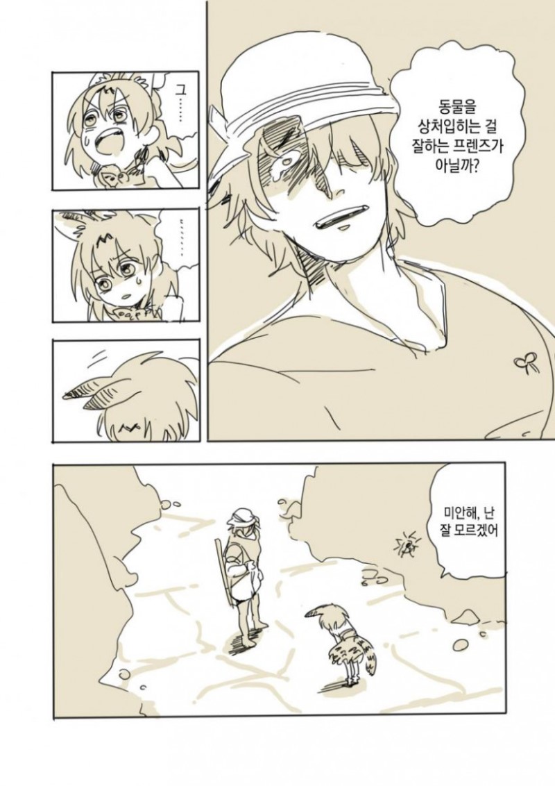 manga_805589_010.jpg