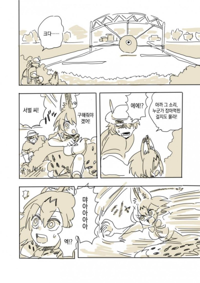 manga_805589_012.jpg