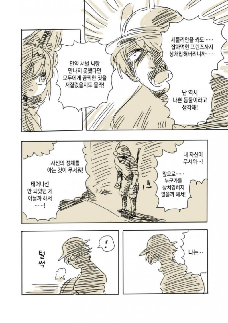 manga_805589_016.jpg