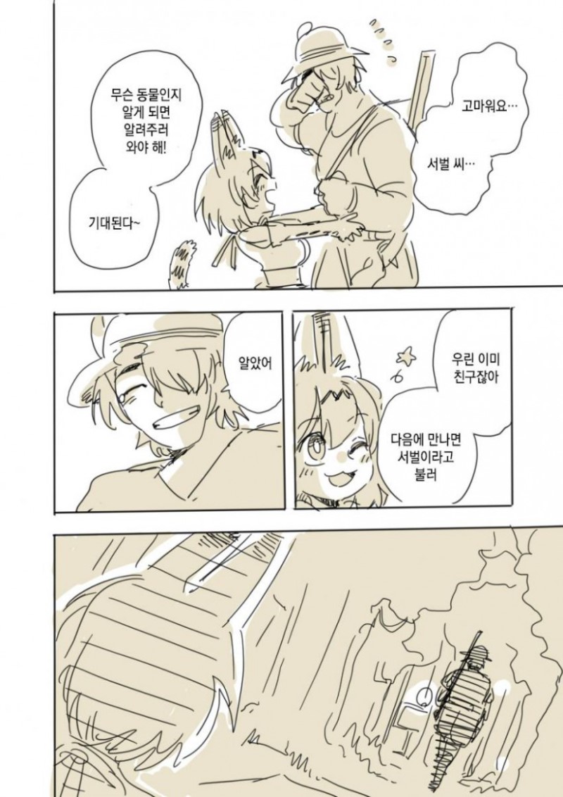 manga_805589_018.jpg