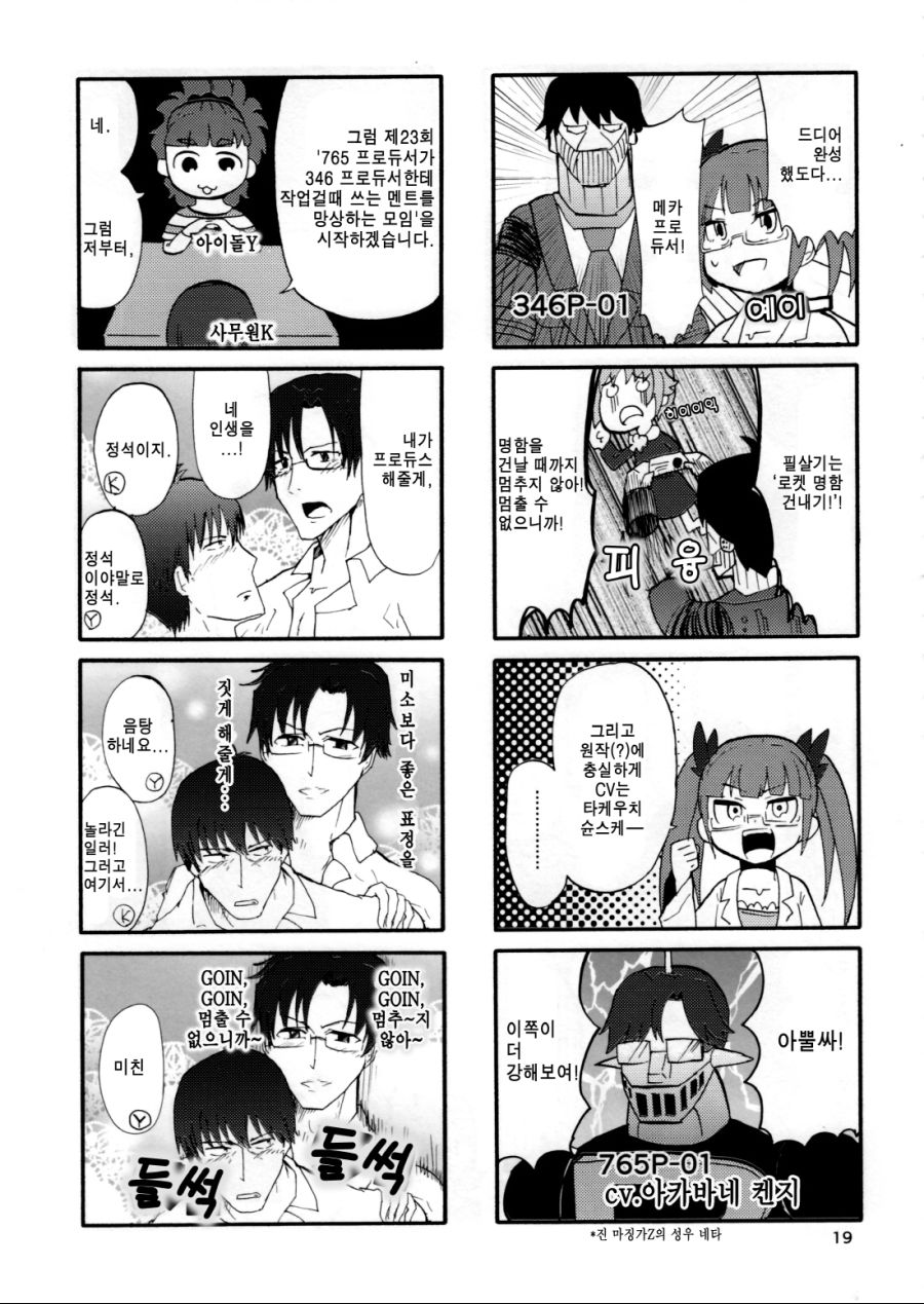 manga_81875_003.jpg