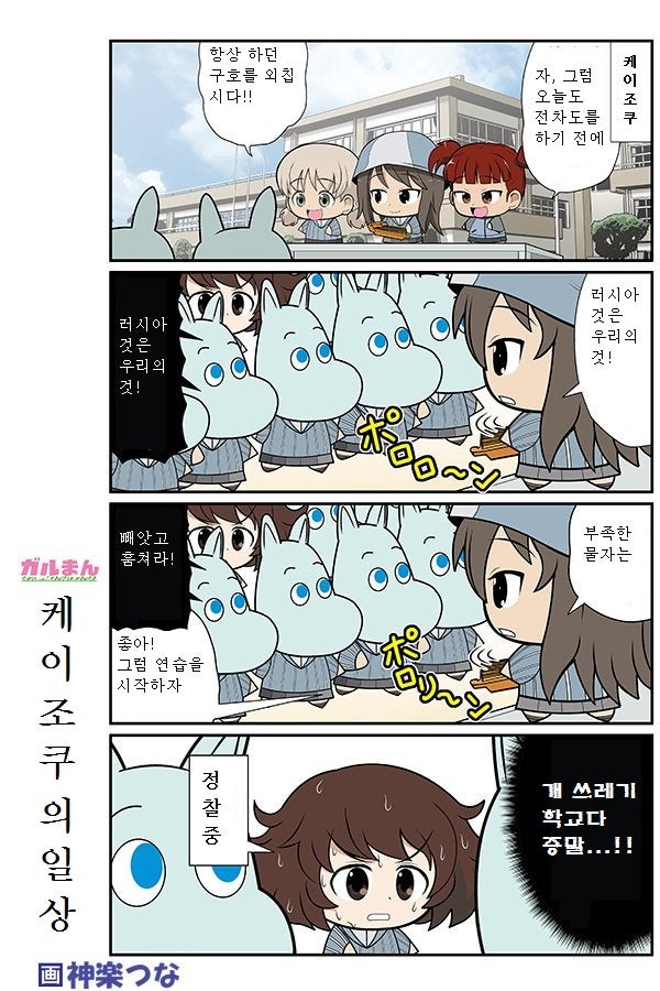 manga_82202_001.jpg