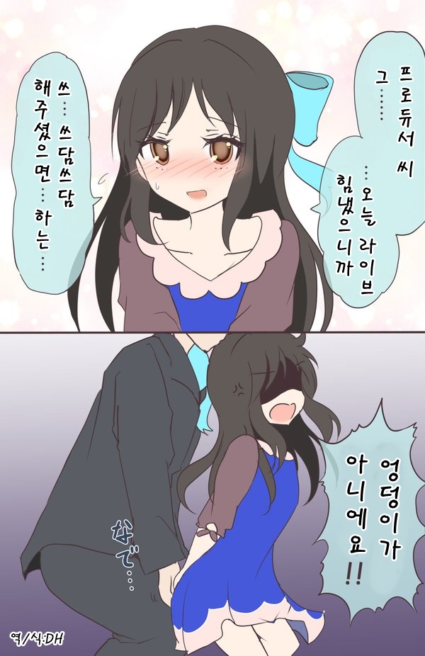 manga_826494_001.jpg