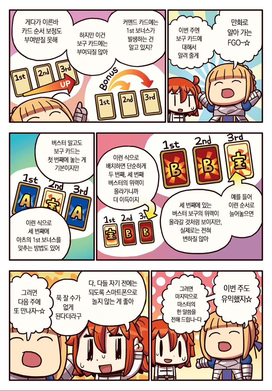 manga_839124_001.png