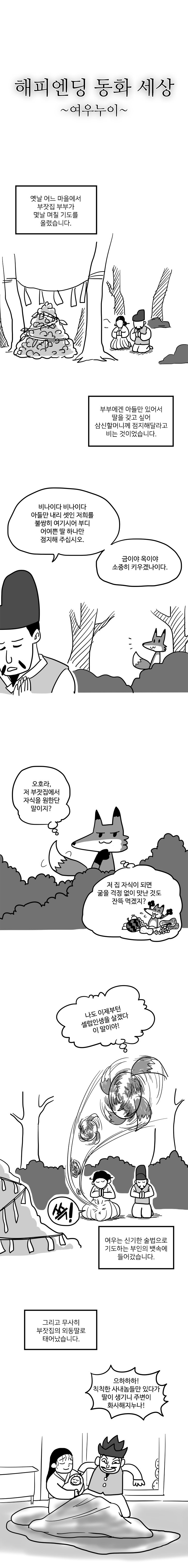 manga_866923_001.jpg