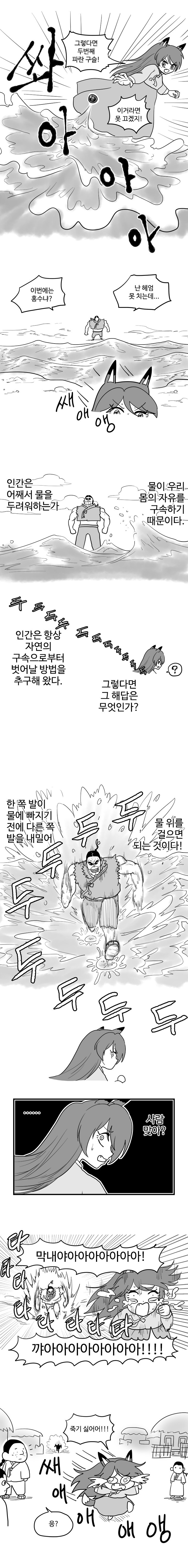 manga_866923_016.jpg