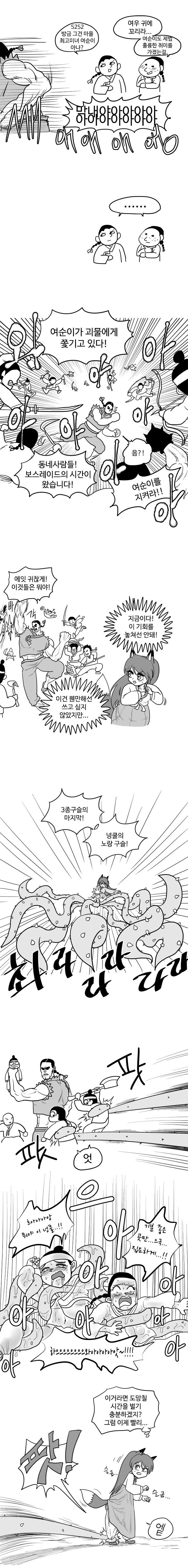 manga_866923_017.jpg