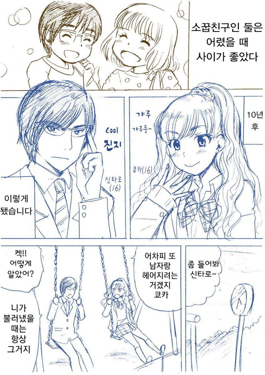 manga_872750_002.jpeg