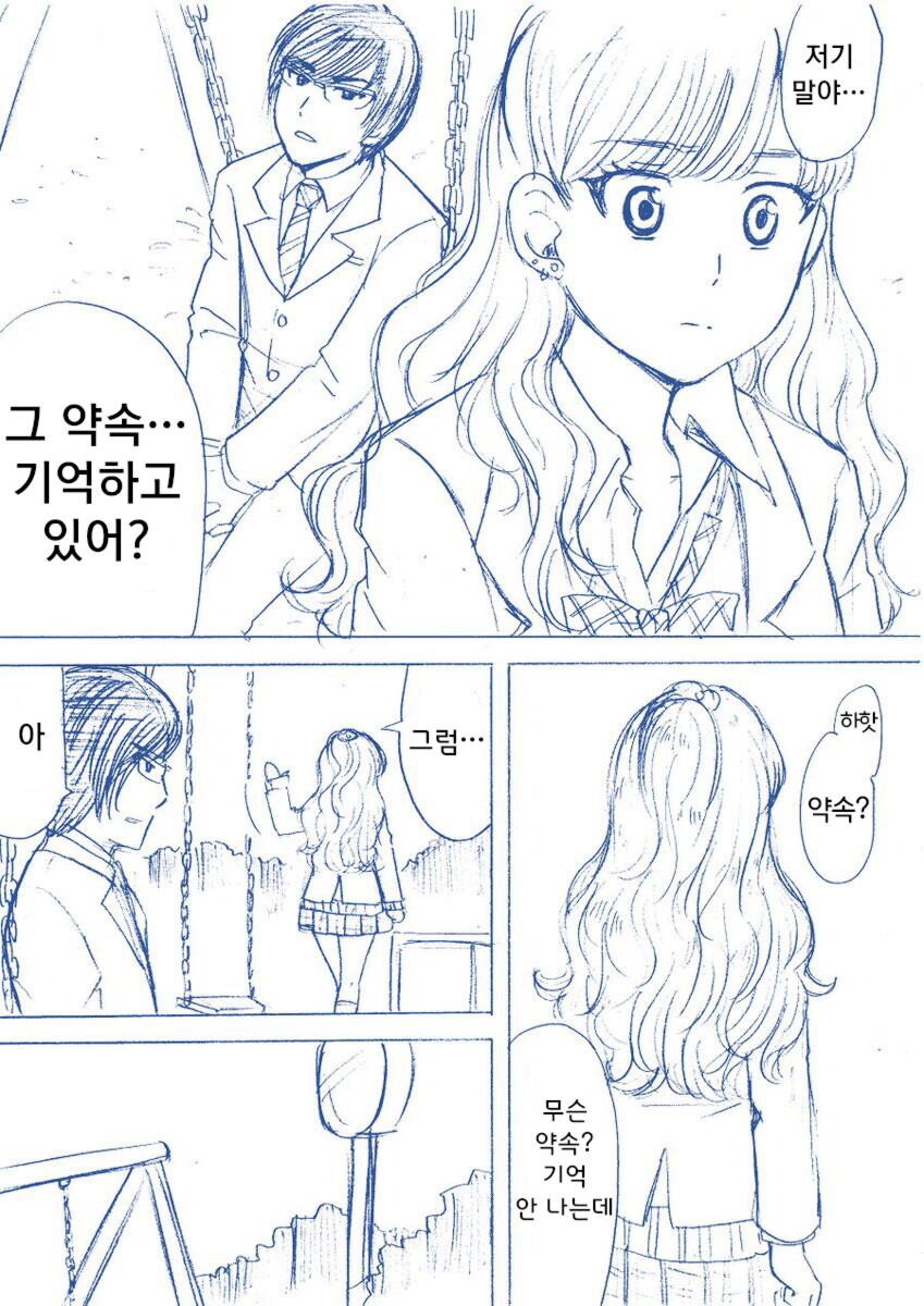 manga_872750_004.jpeg