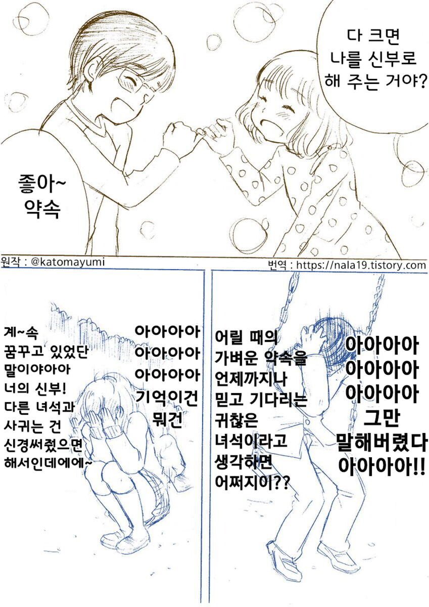 manga_872750_005.jpeg