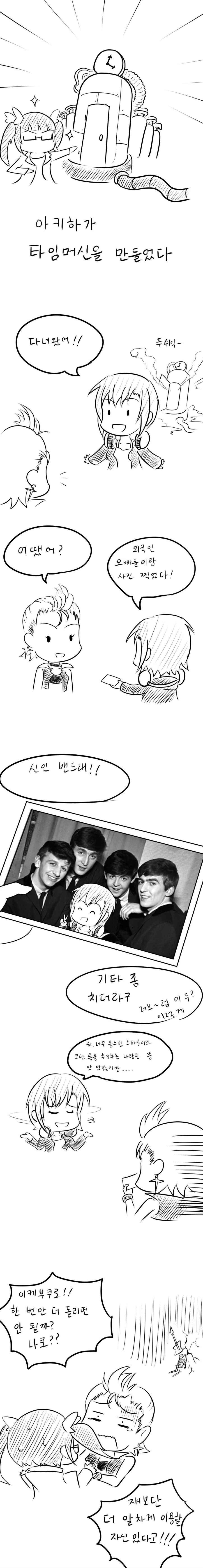 manga_874128_001.jpeg