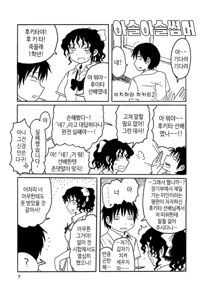 manga_900595_001.jpg