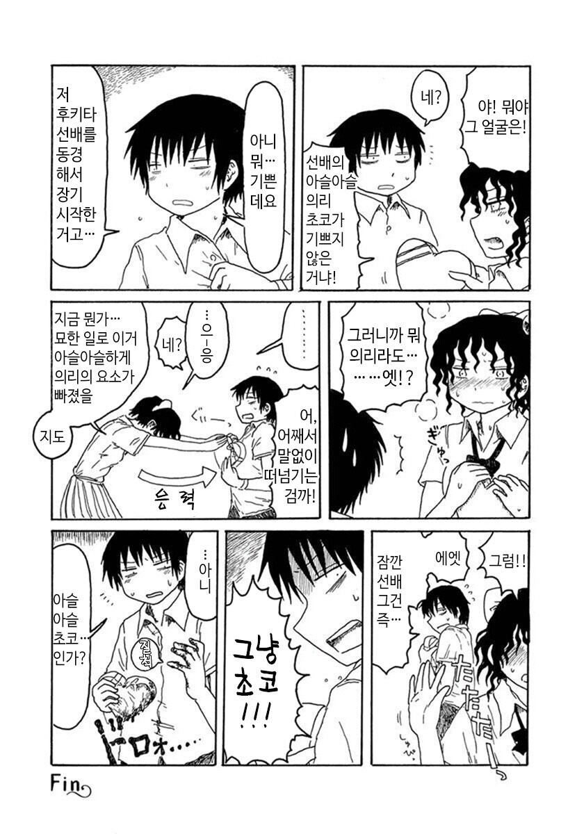 manga_900595_003.jpg