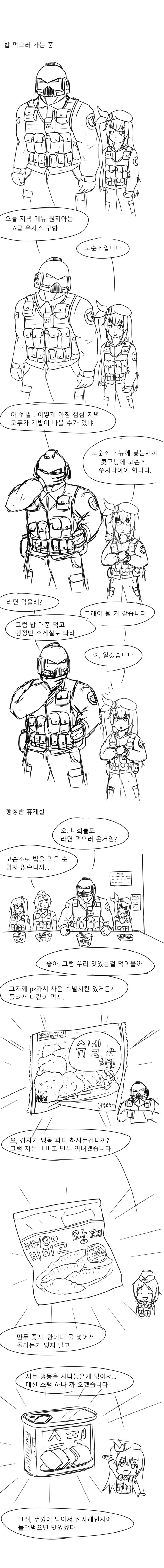 manga_901088_001.jpeg