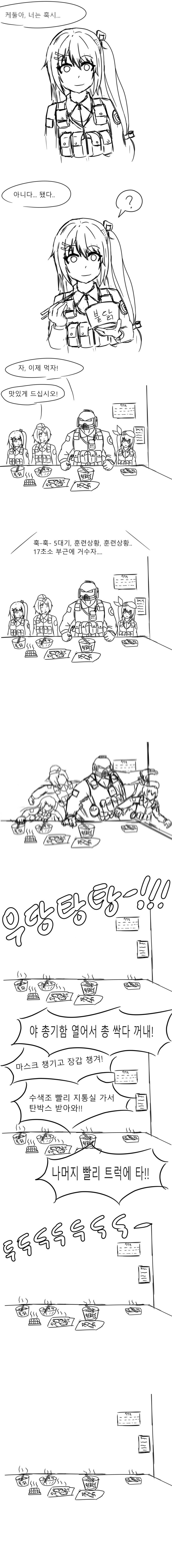 manga_901088_002.jpeg