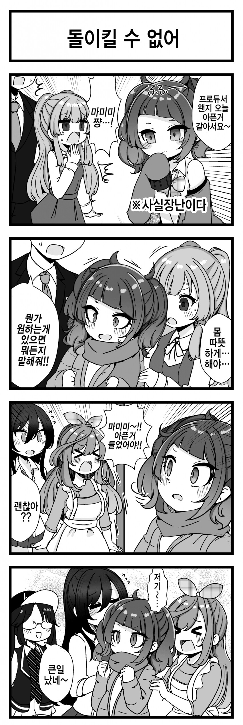 manga_901458_001.png