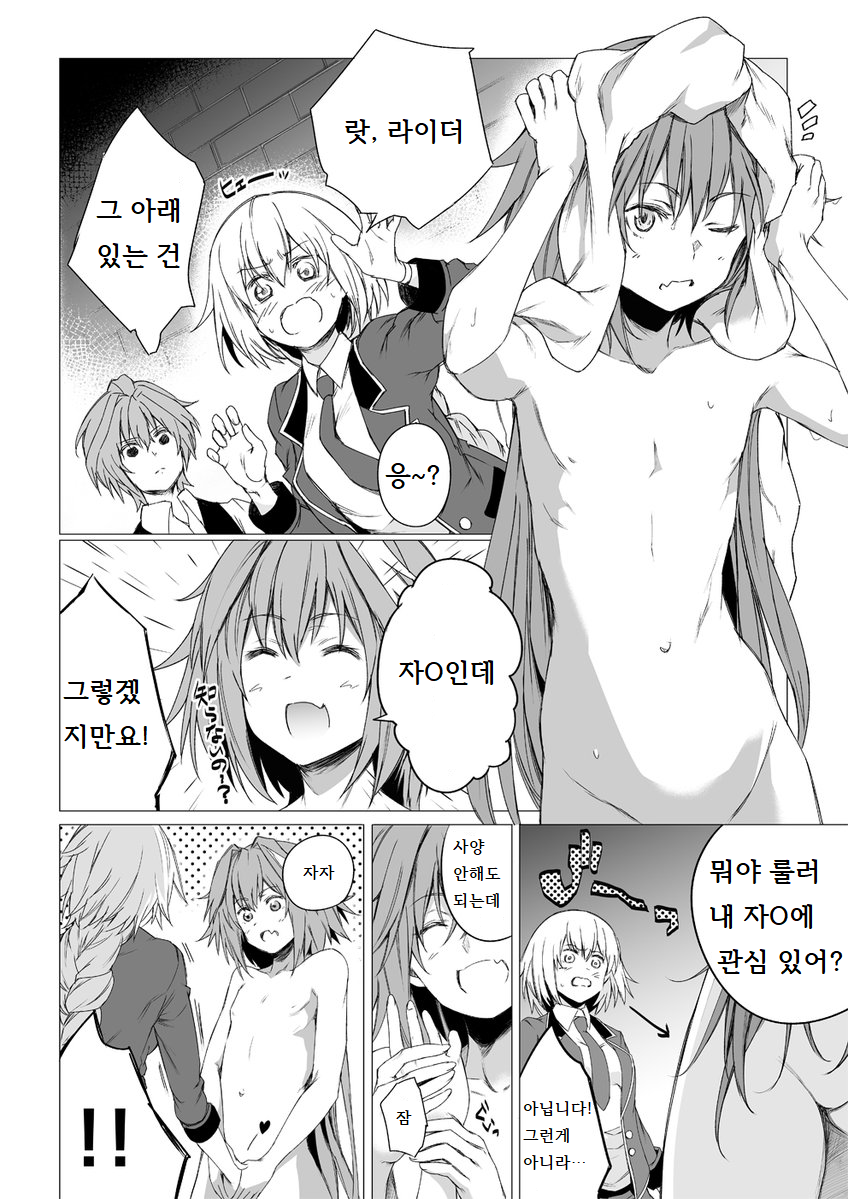 manga_906545_001.png