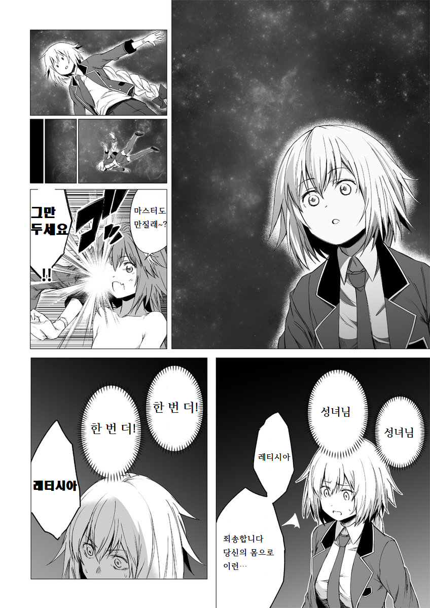 manga_906545_002.png