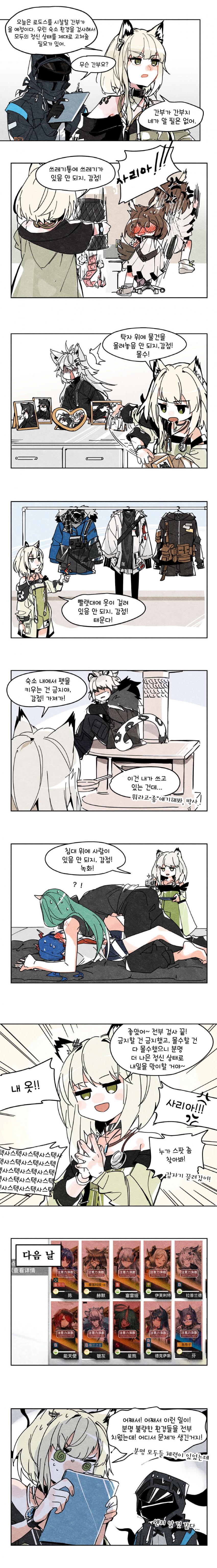 manga_906884_001.jpeg