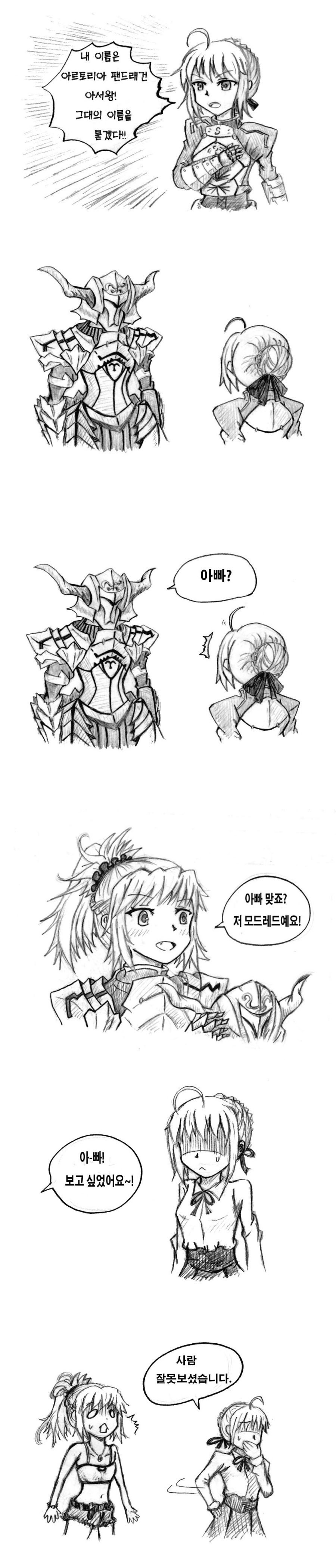 manga_92280_001.jpg
