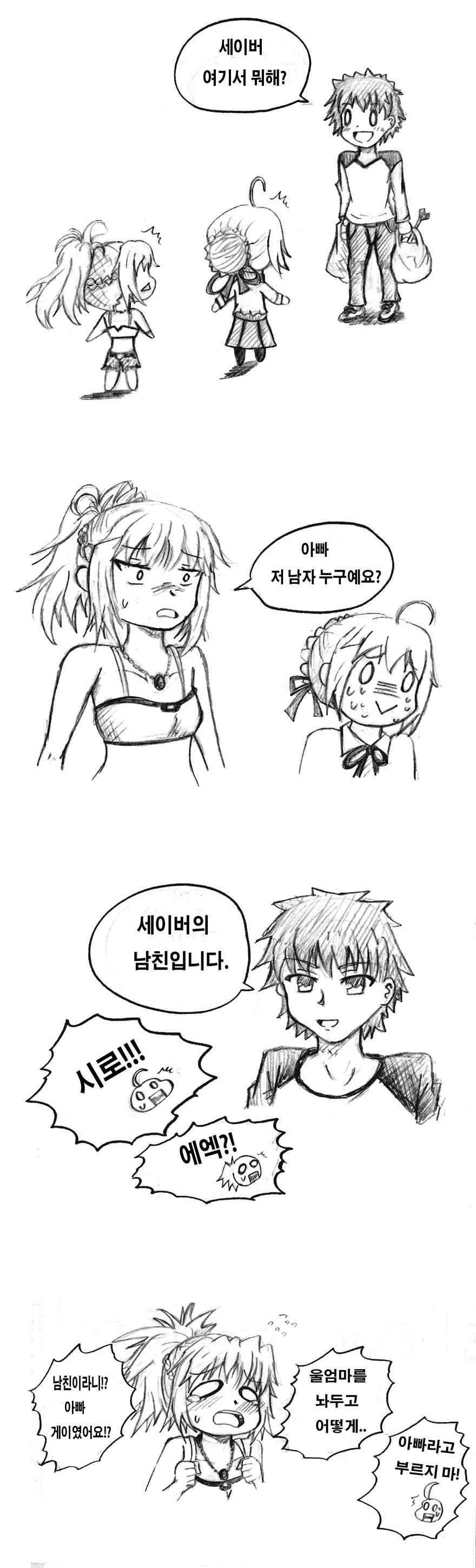 manga_92280_002.jpg