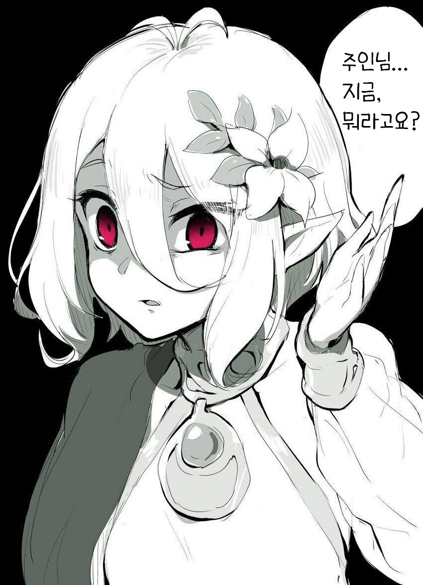 manga_939735_001.png