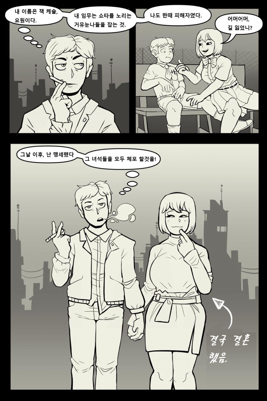 manga_944037_001.jpg