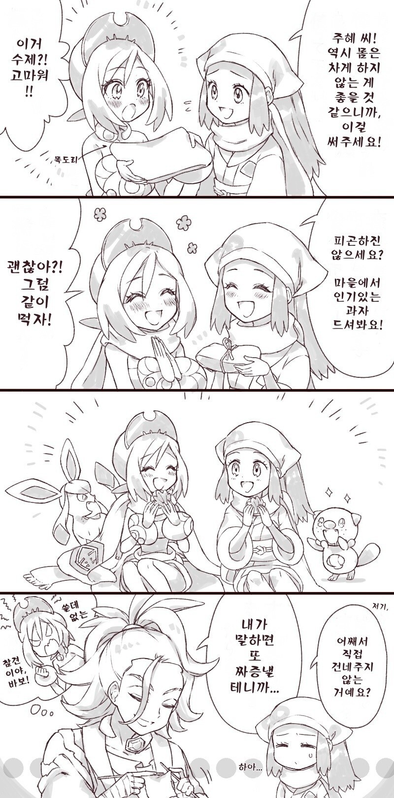 manga_978601_001.jpg