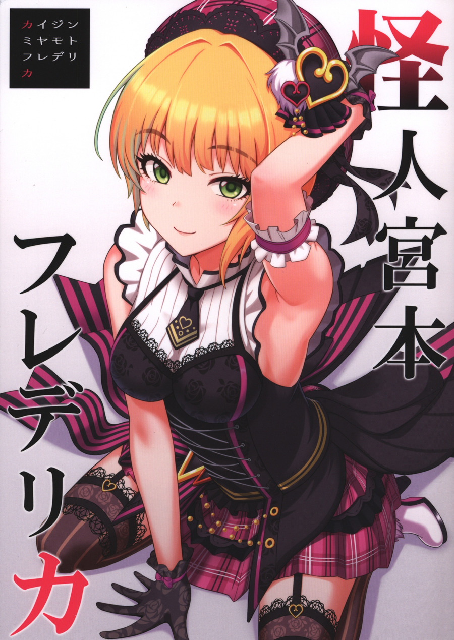 manga_98629_001.jpg