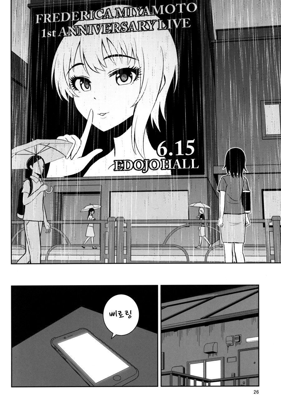 manga_98629_025.jpg