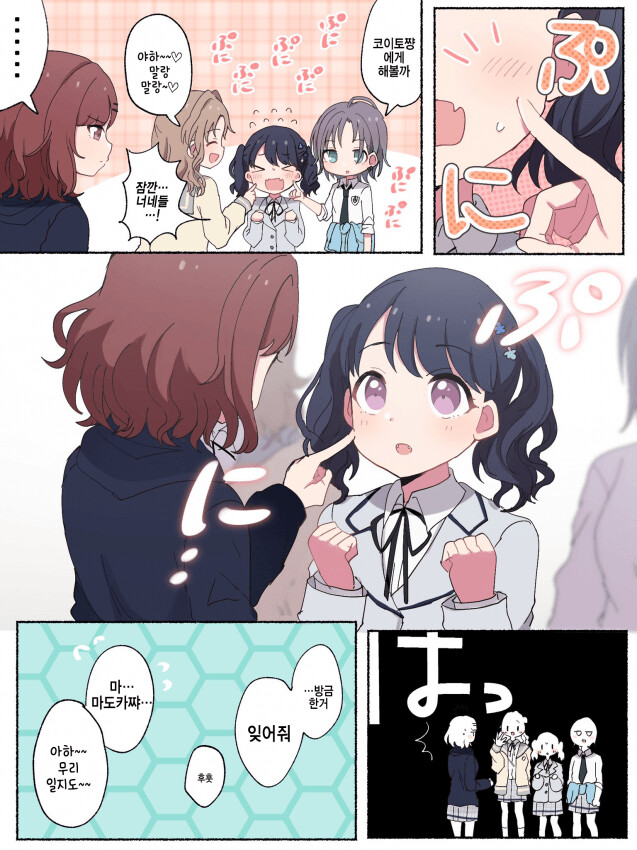 manga_986950_001.png