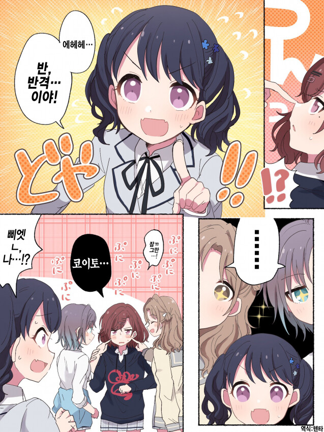 manga_986950_002.png