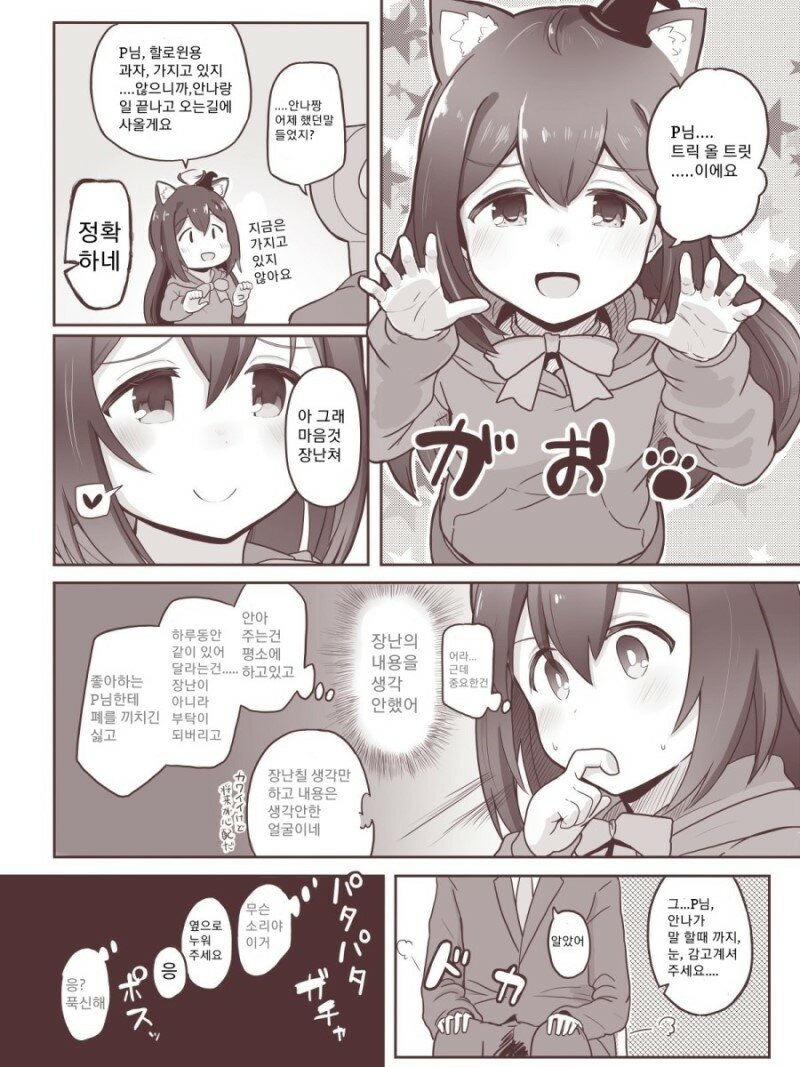 manga_988208_001.jpg