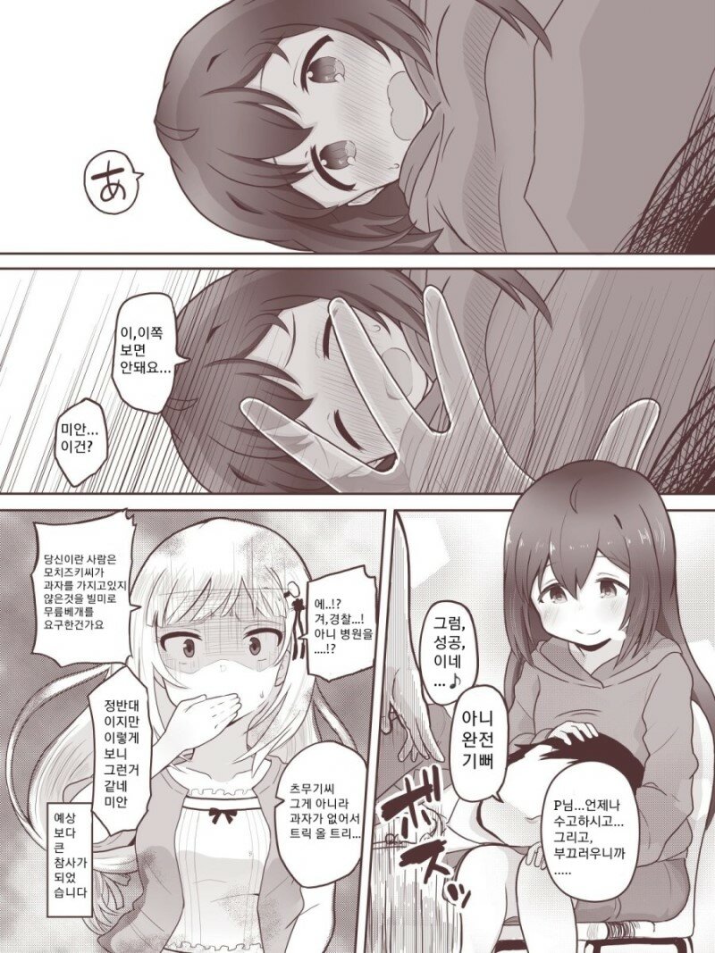 manga_988208_002.jpg