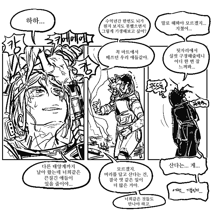 manga_997804_001.png