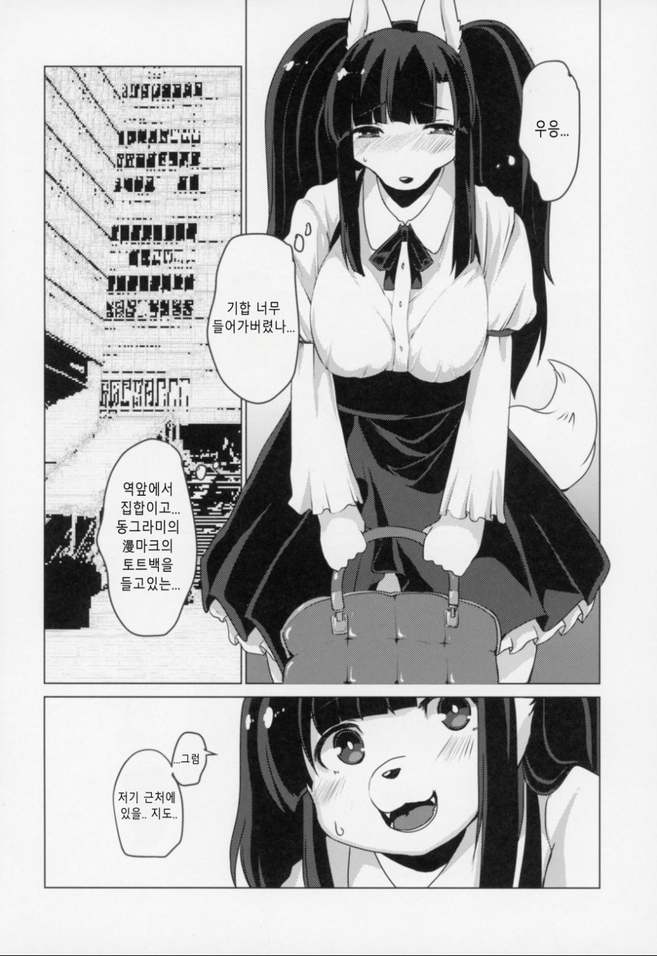 manga_1142790_002.jpg
