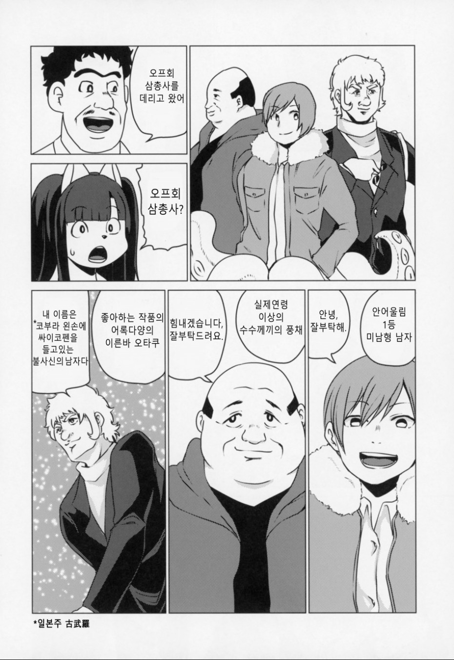 manga_1142790_004.jpg