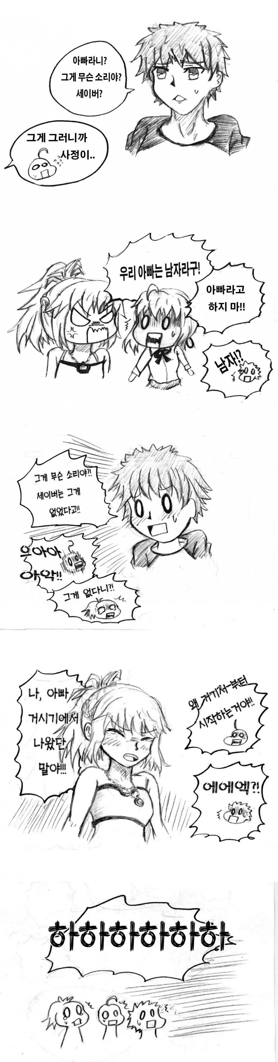 manga_92280_003.jpg
